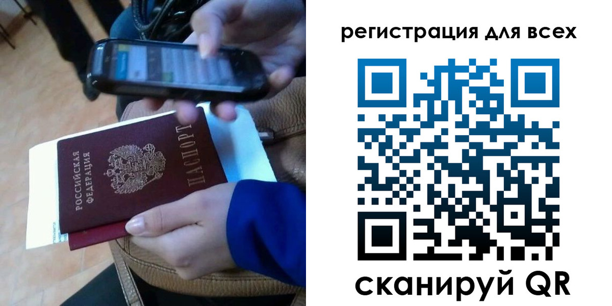 временная регистрация собственник в Ипатово