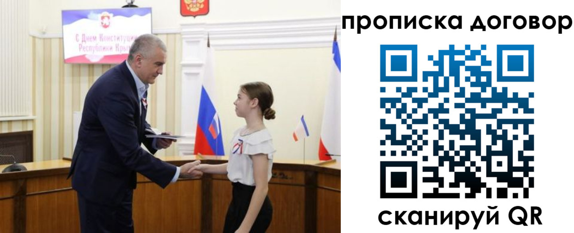регистрация для дет. сада в Ипатово