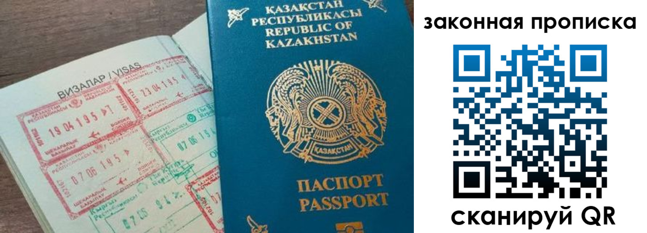 регистрация для школы в Ипатово