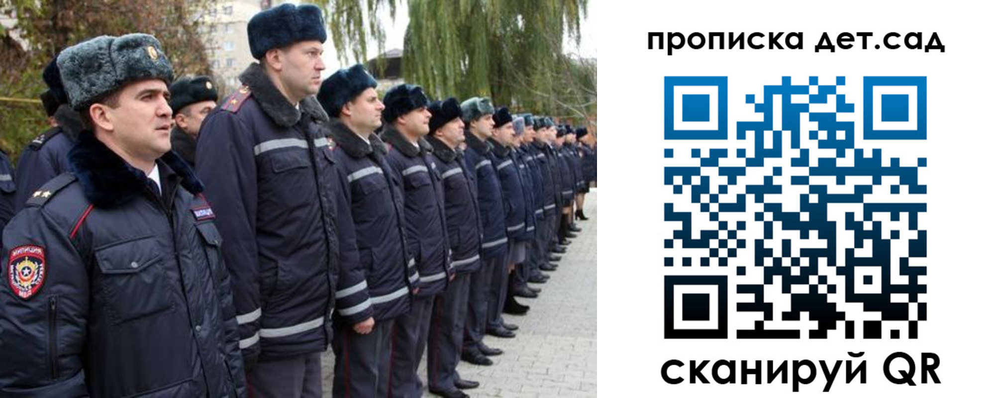 временная регистрация 2025 в Ипатово