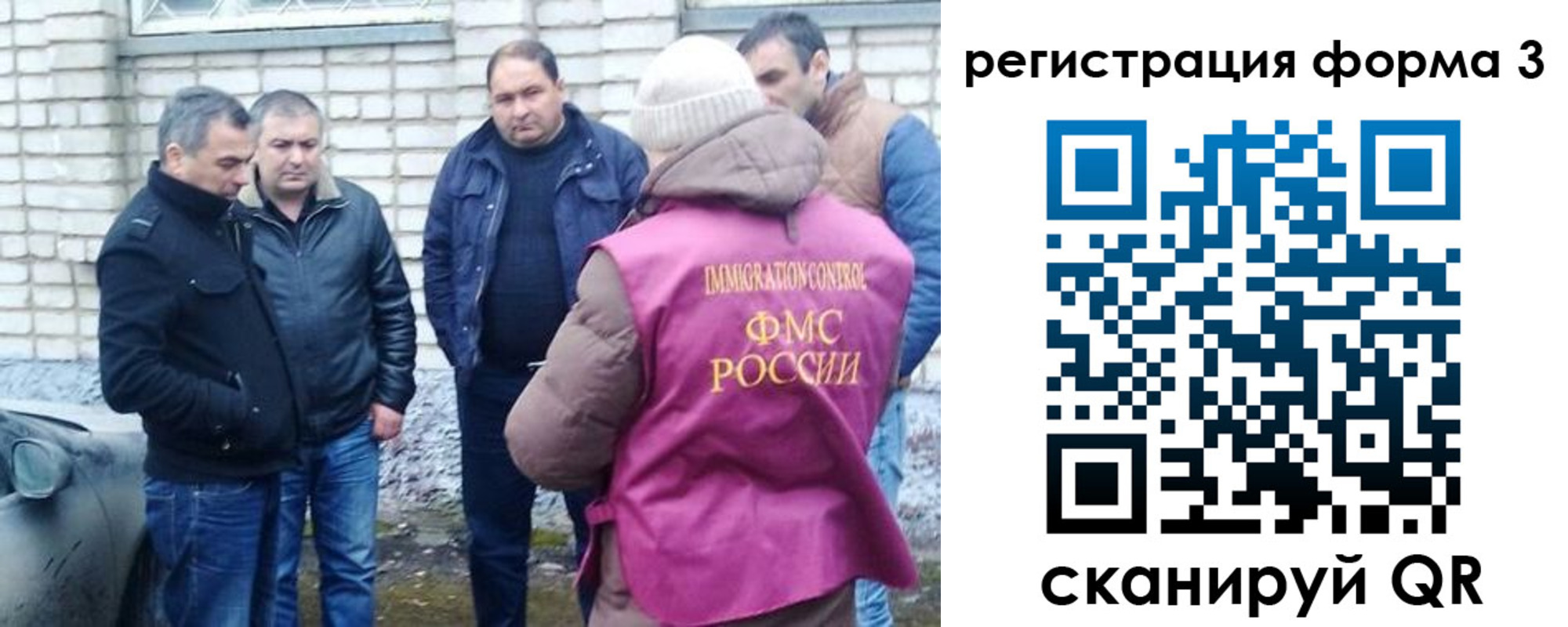 прописка ребенка в Ипатово