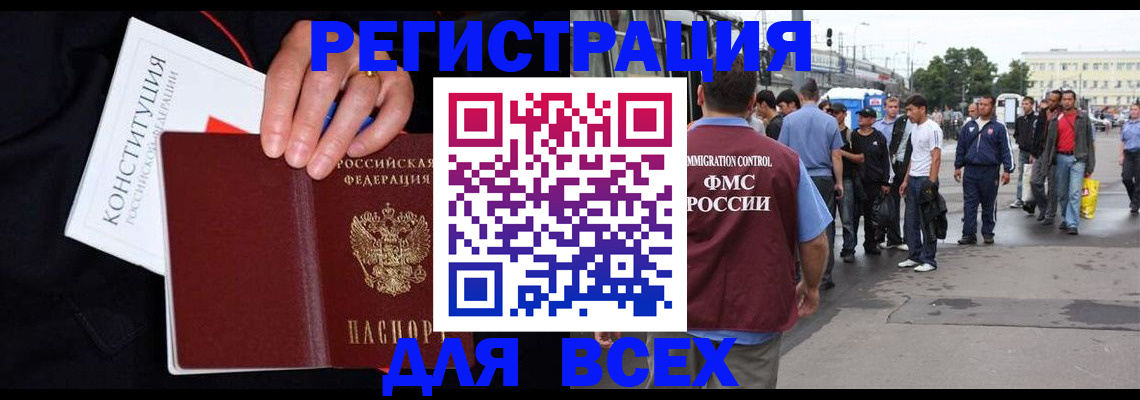 прописка от собственника в Ипатово