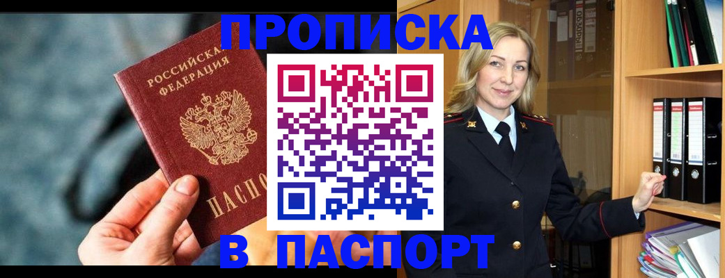 пропишу в квартире в Ипатово