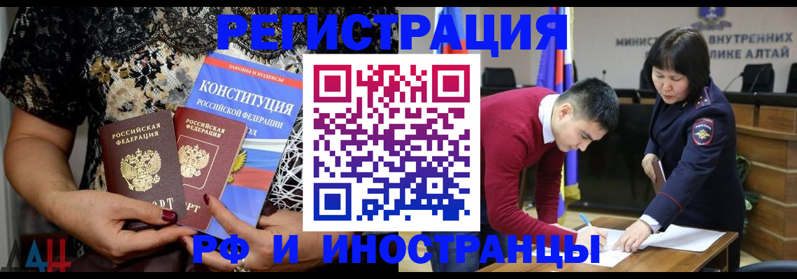прописка поиск в Ипатово