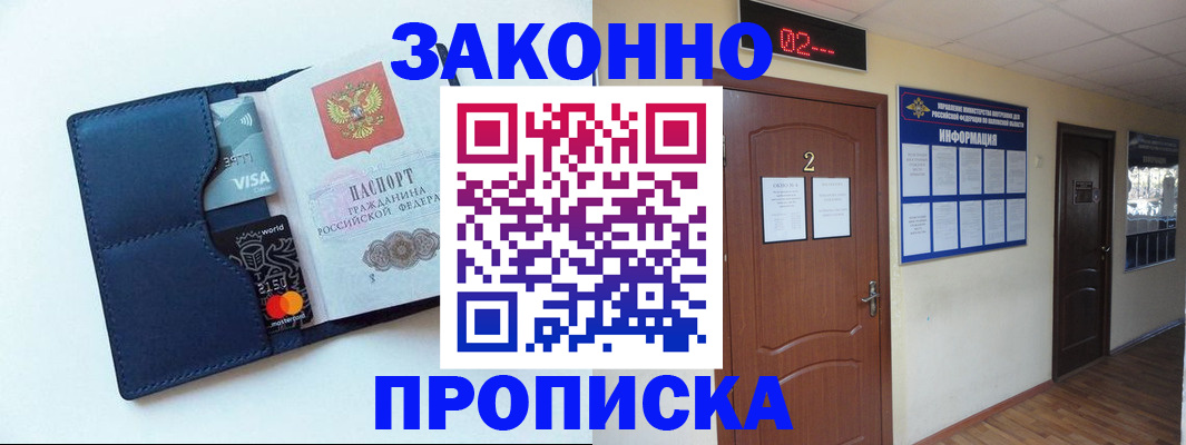 регистрация для дет. сада в Ипатово