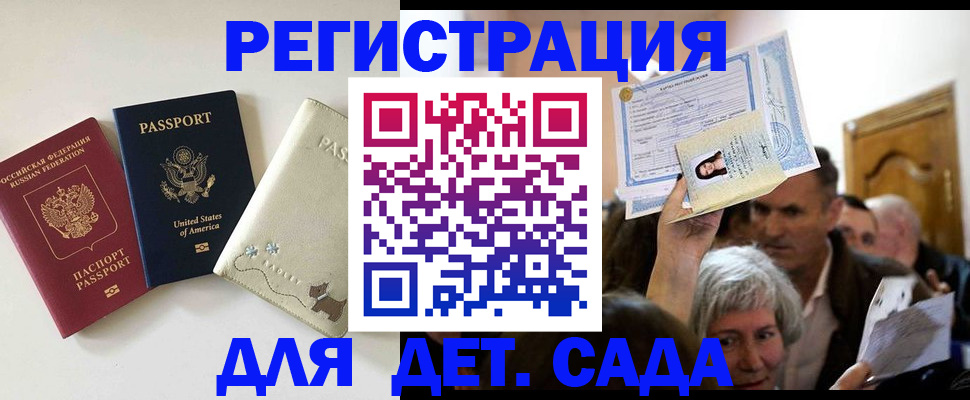 временная регистрация поиск в Ипатово