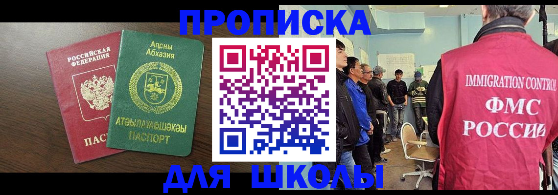 временная регистрация законно в Ипатово